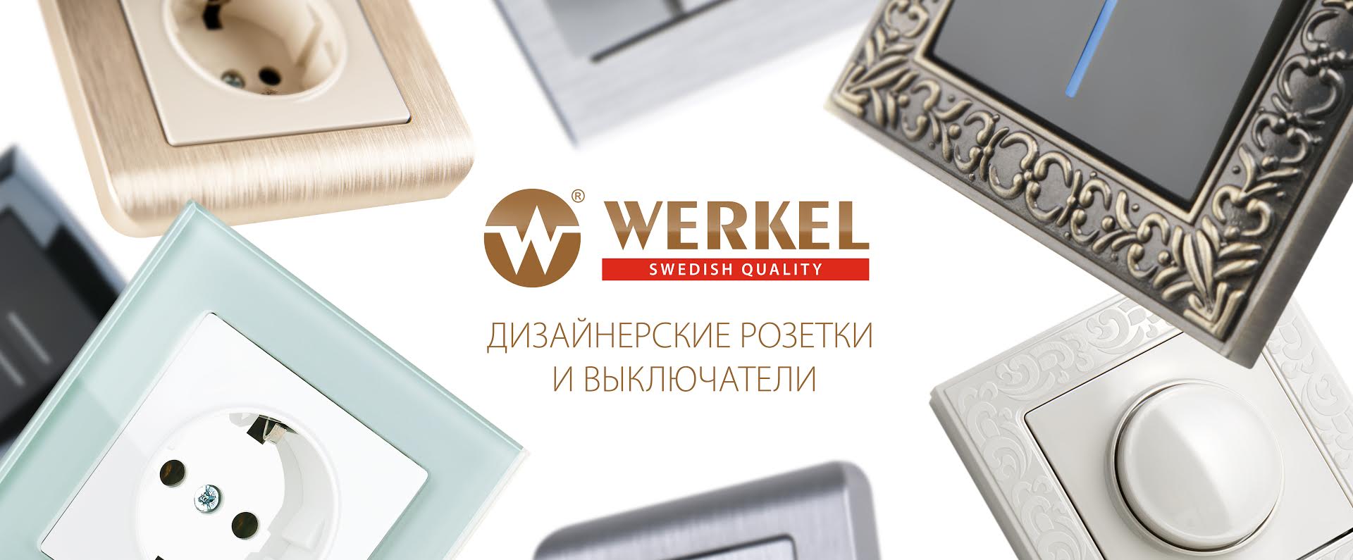 Werkel 2