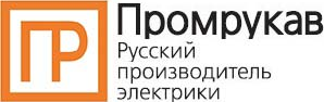 Промрукав