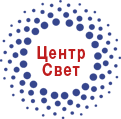 ЦентрСвет