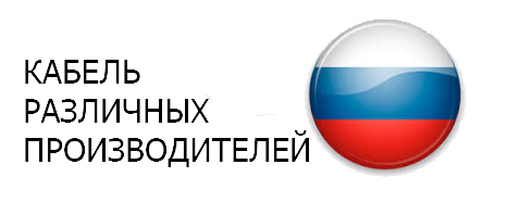 Россия