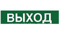 Наклейка 