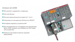 ABB PM590-ETH Модуль ЦПУAC500, 2048 кБ, v2 (1SAP150000R0271)