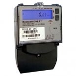 Счетчик электроэнергии Меркурий 203.2T GBО однофазный многотарифный с GSM-модемом