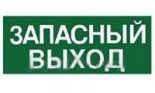 Наклейка